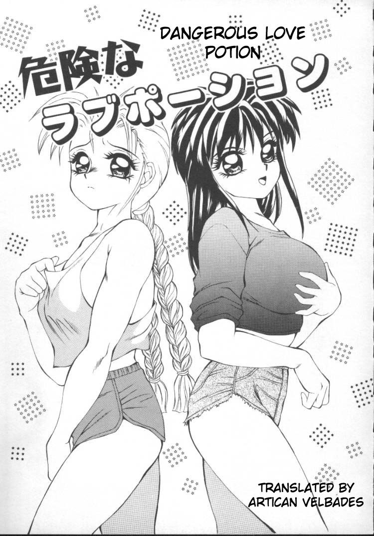 [Fuusen Club] Kiken na Love Potion | Dangerous Love Potion (Furun!) [English] [Artican Velbades]