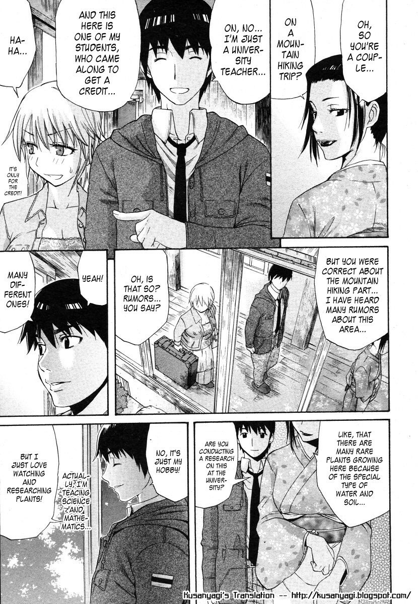 [Amatarou] No ni Saku Shirube (COMIC Megastore 2006-07) [English] {Kusanyagi} page 3 preview