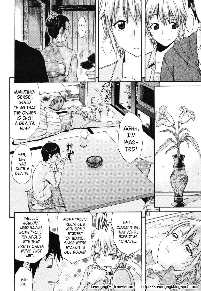 [Amatarou] No ni Saku Shirube (COMIC Megastore 2006-07) [English] {Kusanyagi} page 4 preview