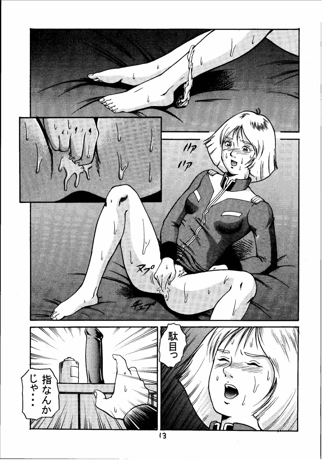 (C58) [Skirt Tsuki (keso)] Kinpatsu Shoujo Pilot (Mobile Suit Gundam) page 12 preview
