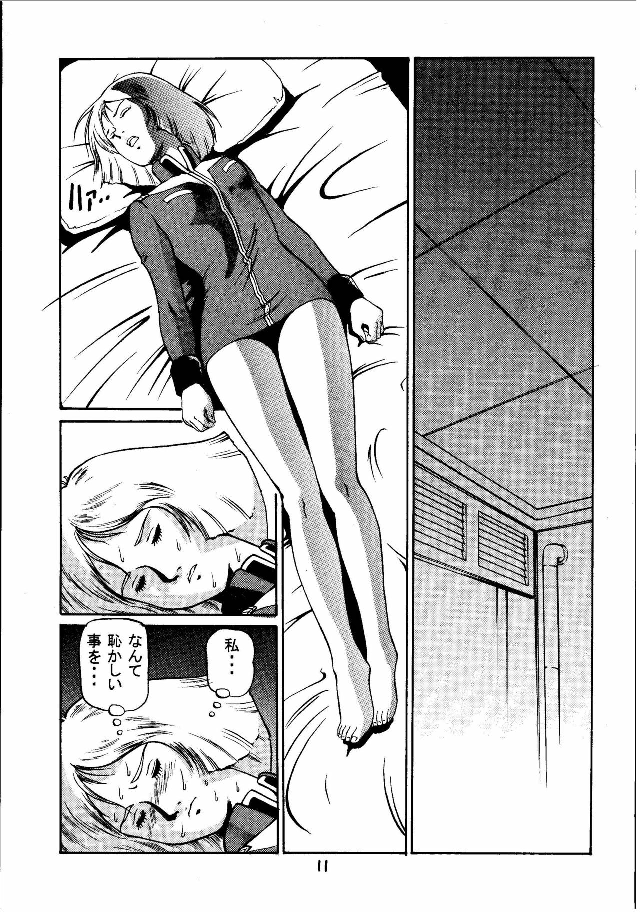 (C58) [Skirt Tsuki (keso)] Kinpatsu Shoujo Pilot (Mobile Suit Gundam) page 10 preview