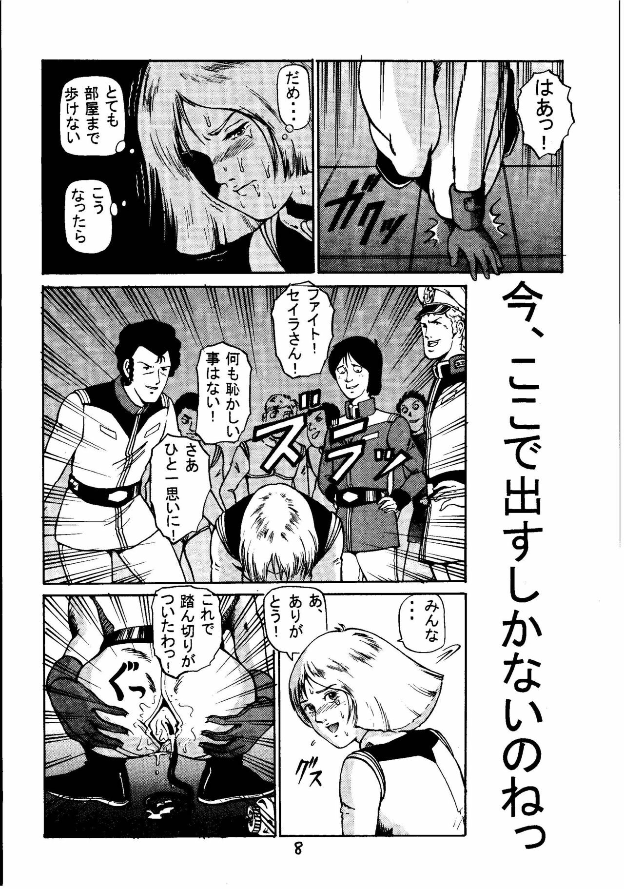 (C58) [Skirt Tsuki (keso)] Kinpatsu Shoujo Pilot (Mobile Suit Gundam) page 7 preview