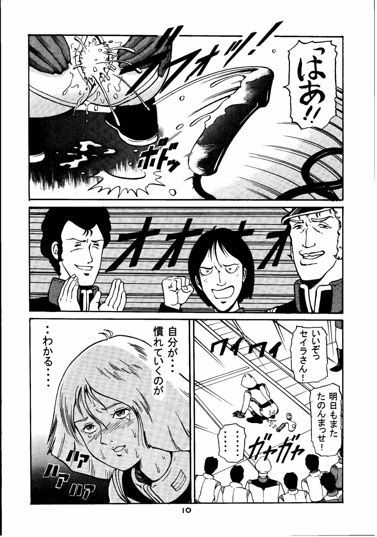 (C58) [Skirt Tsuki (keso)] Kinpatsu Shoujo Pilot (Mobile Suit Gundam) page 9 preview