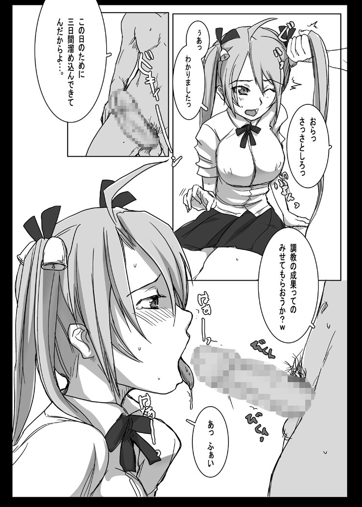 [RIBI Dou (Higata Akatsuki)] Neko no Hakuchuumu. (Mahou Sensei Negima!) page 4 preview