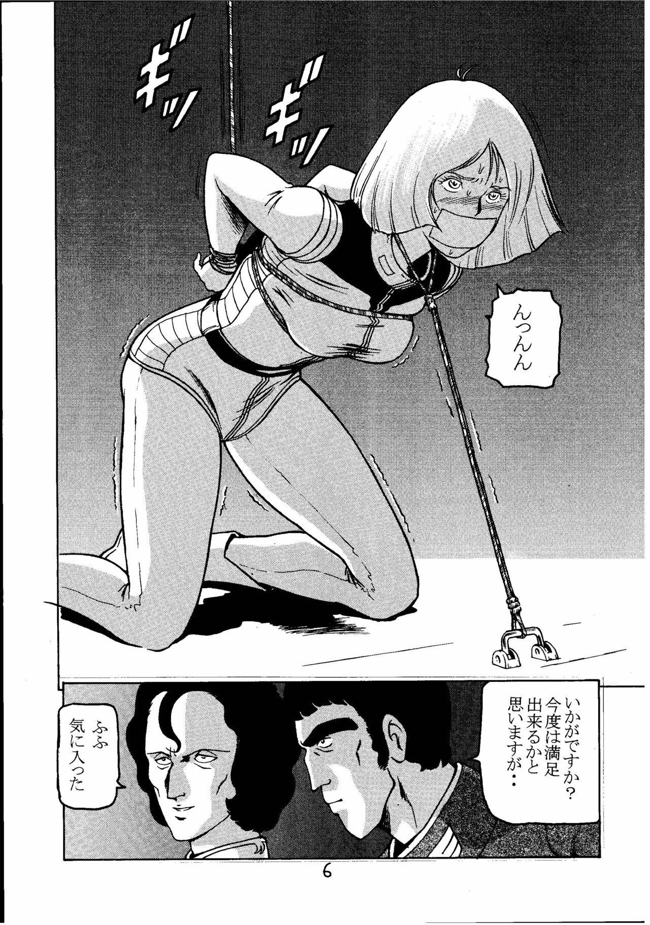 (C60) [Skirt Tsuki (Keso)] Kinpatsu A (Mobile Suit Gundam) page 5 preview