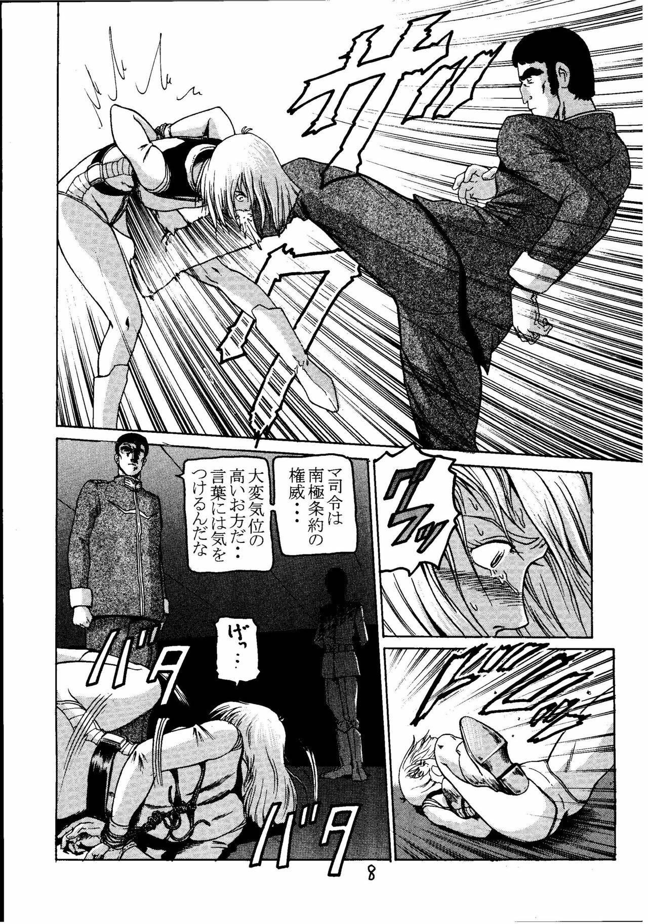 (C60) [Skirt Tsuki (Keso)] Kinpatsu A (Mobile Suit Gundam) page 7 preview