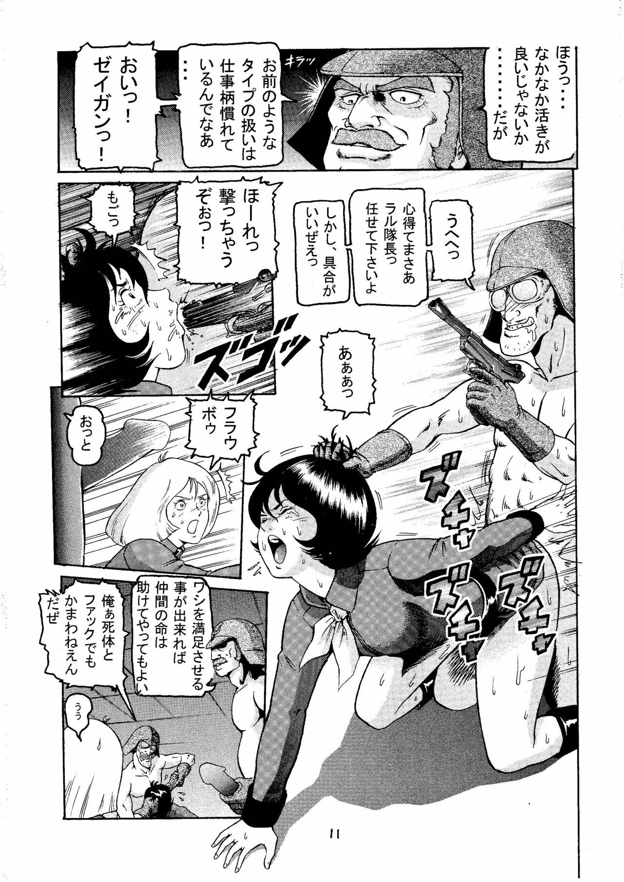 (C59) [Skirt Tsuki (keso)] 20 Seiki Saigo no Kinpatsu-san (Mobile Suit Gundam) page 10 preview