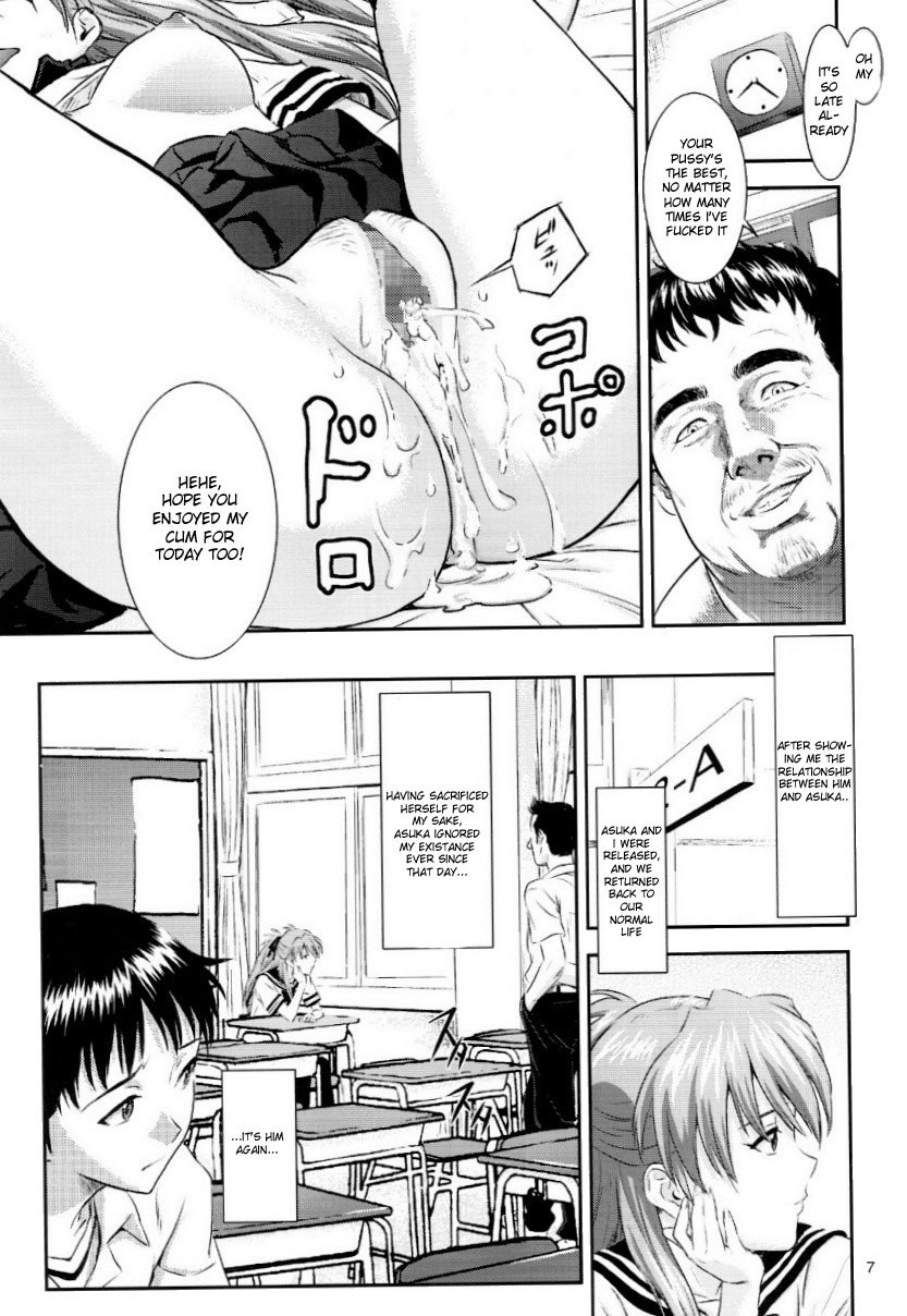 (C73) [Nakayohi (Izurumi)] A-seven (Neon Genesis Evangelion) [English] [desudesu] page 6 preview