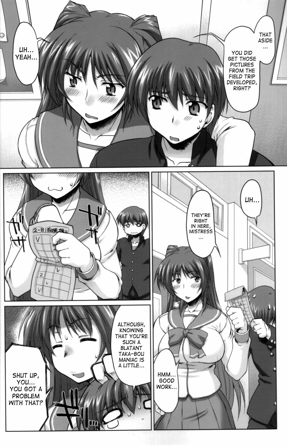 (C70) [Sago Jou (Seura Isago)] Nekotama - Jou (ToHeart 2) [English] [SaHa] page 5 preview