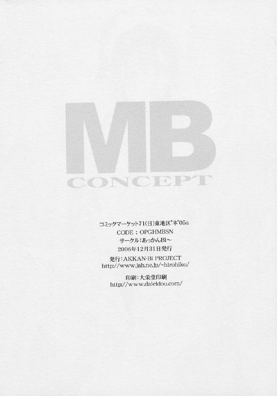 (C71) [AKKAN-Bi PROJECT (Yanagi Hirohiko)] MB CONCEPT (Samurai Spirits Tenkaichi Kenkakuden) page 2 preview