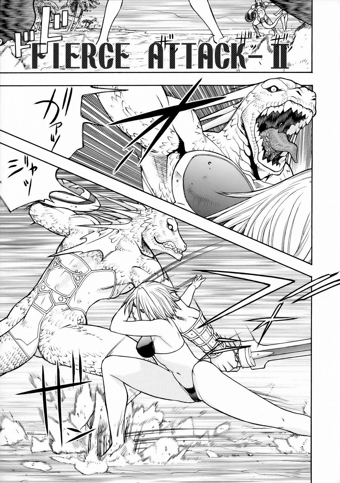 (C71) [From Japan (Aki Kyouma, Funato Hitoshi)] FIGTHERS YOTTAMIX FYM 3Y (Dead or Alive Xtreme Beach Volleyball) page 4 preview