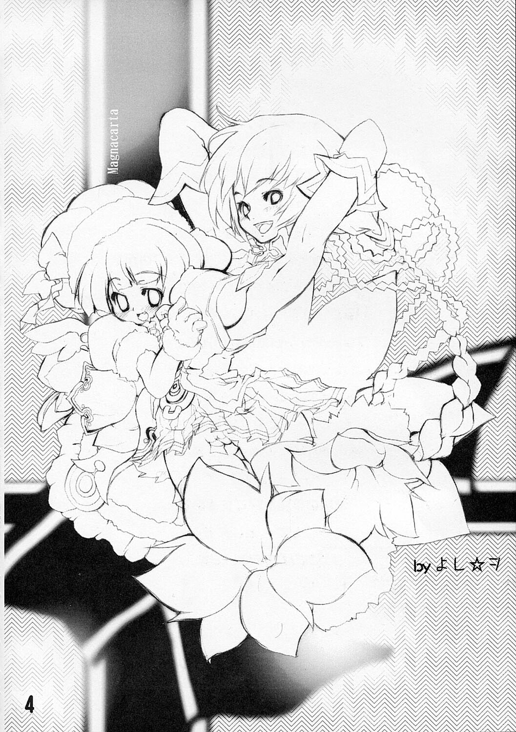 [Azumaya Matsukaze, Shinnihon Pepsitou] Usu-i Oppai Bon page 3 preview