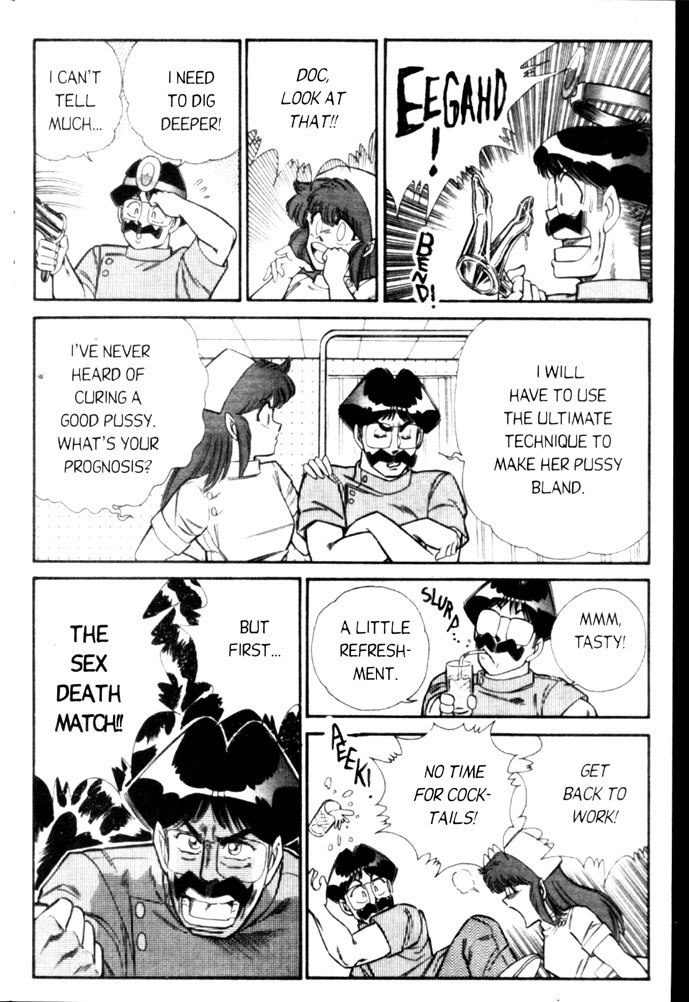 [Inui Haruka] Ogenki Clinic Vol.3 [English] page 8 preview