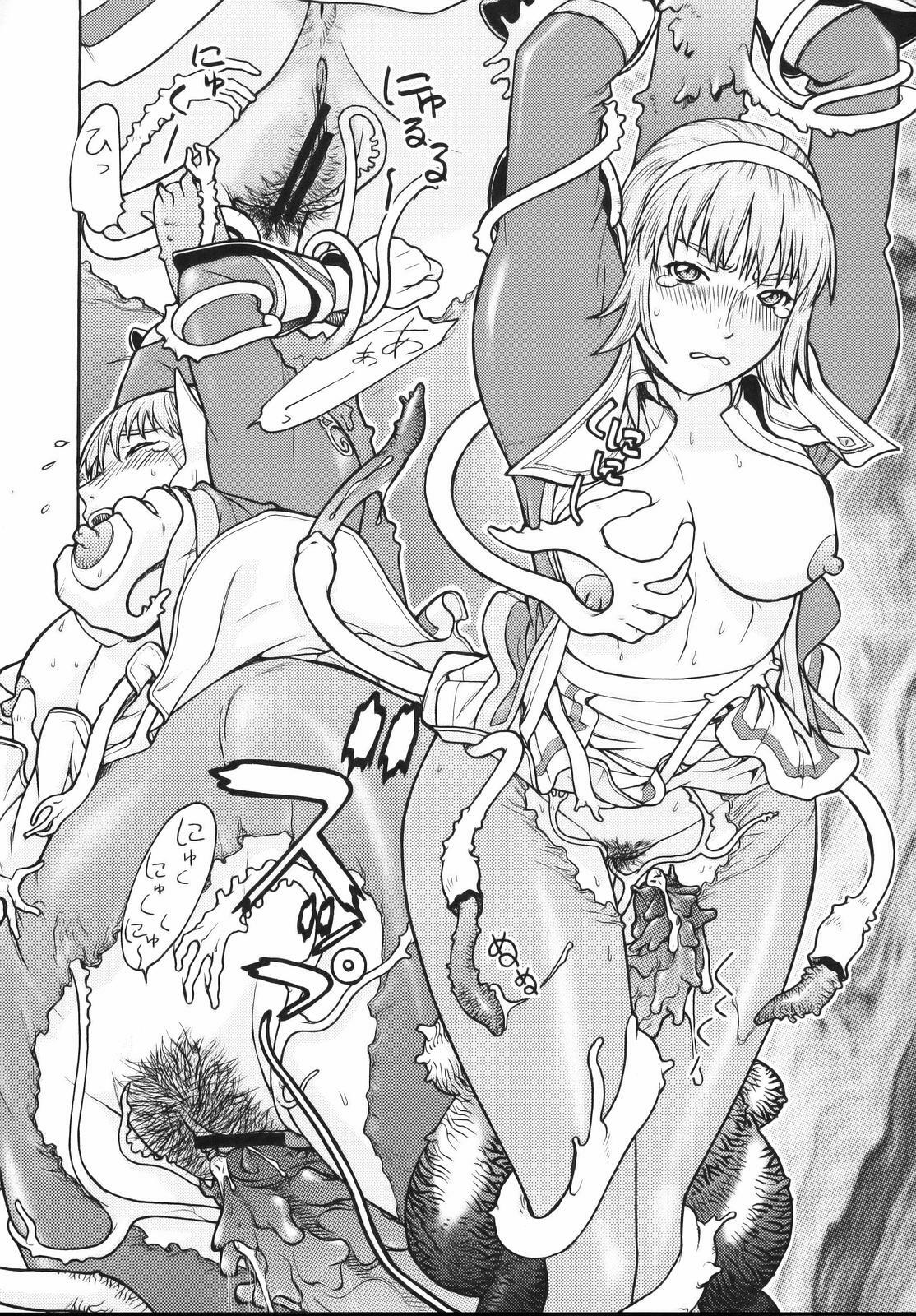 [From Japan (Aki Kyouma, Funato Hitoshi)] FYM 2Y (Soulcalibur) page 8 preview