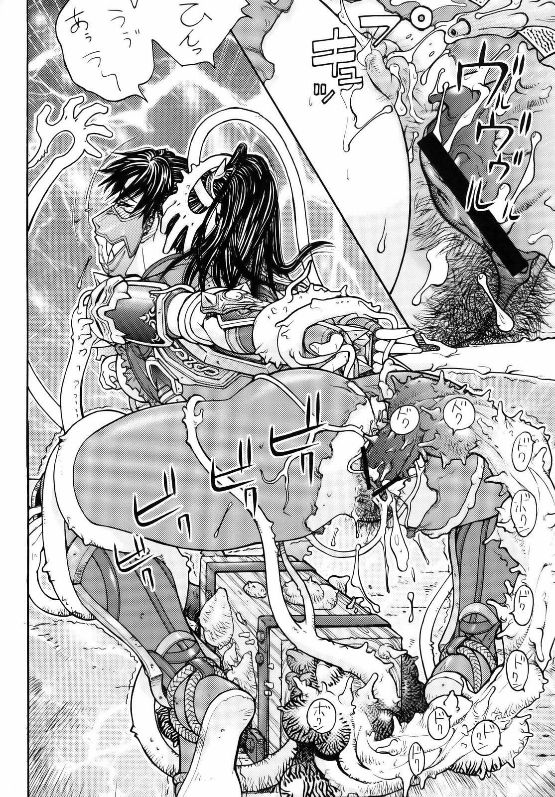 [From Japan (Aki Kyouma, Funato Hitoshi)] FYM 2Y (Soulcalibur) page 6 preview