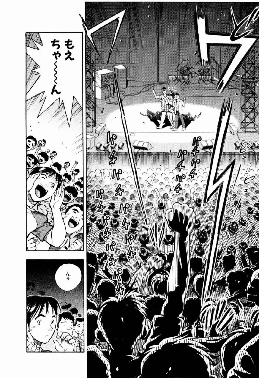 [Watan Kazunari] Tsuki no Usagihime page 11 preview