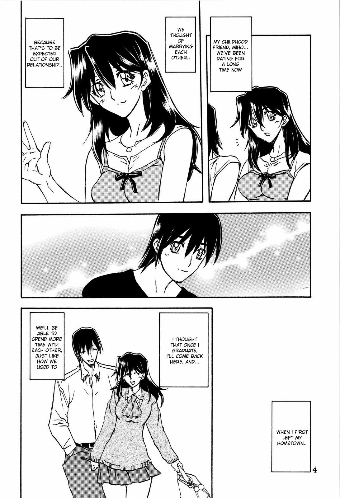 [Sankaku Apron (Sanbun Kyoden, Umu Rahi)] Akebi no Hana [English] [desudesu] page 4 preview