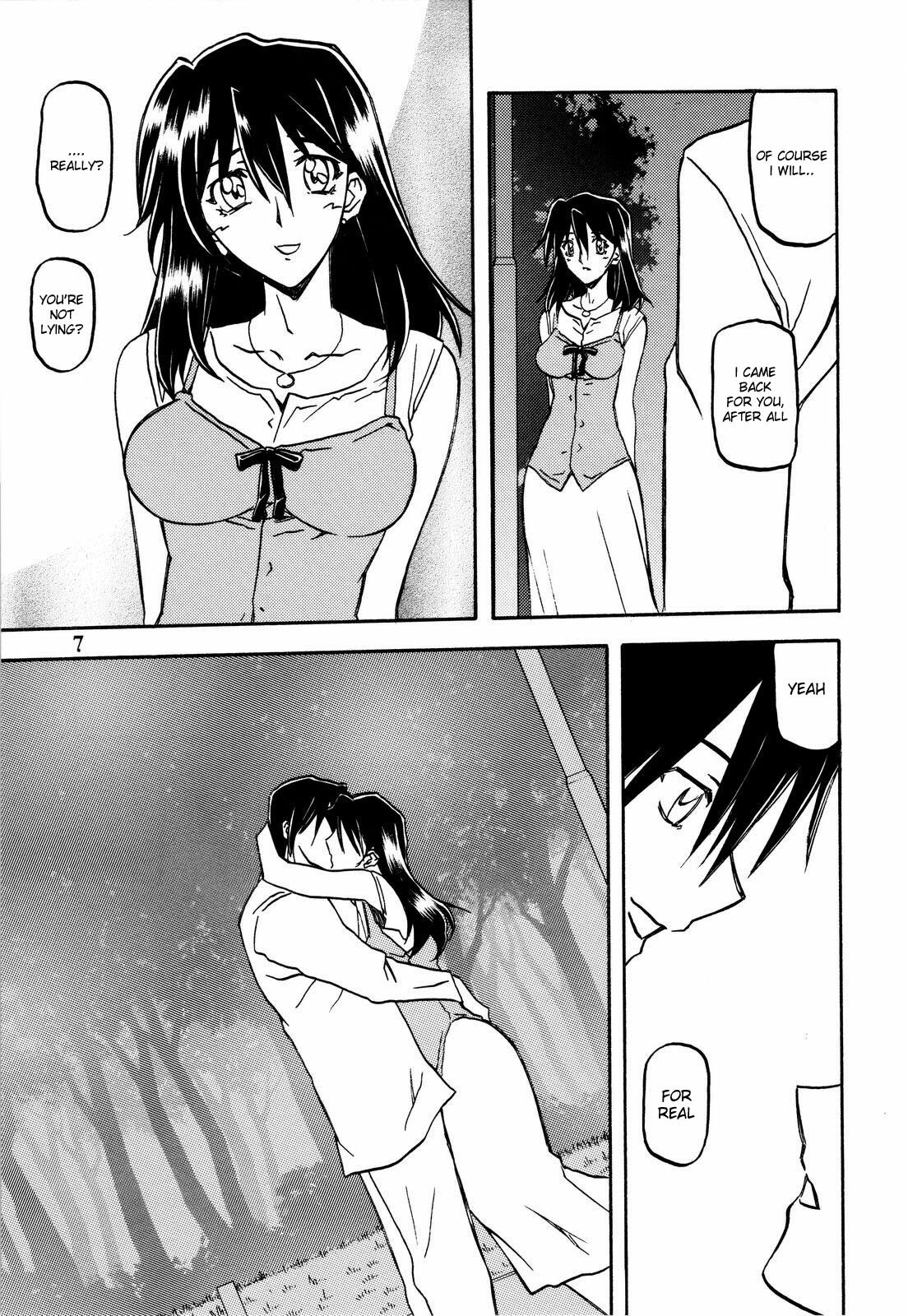 [Sankaku Apron (Sanbun Kyoden, Umu Rahi)] Akebi no Hana [English] [desudesu] page 7 preview