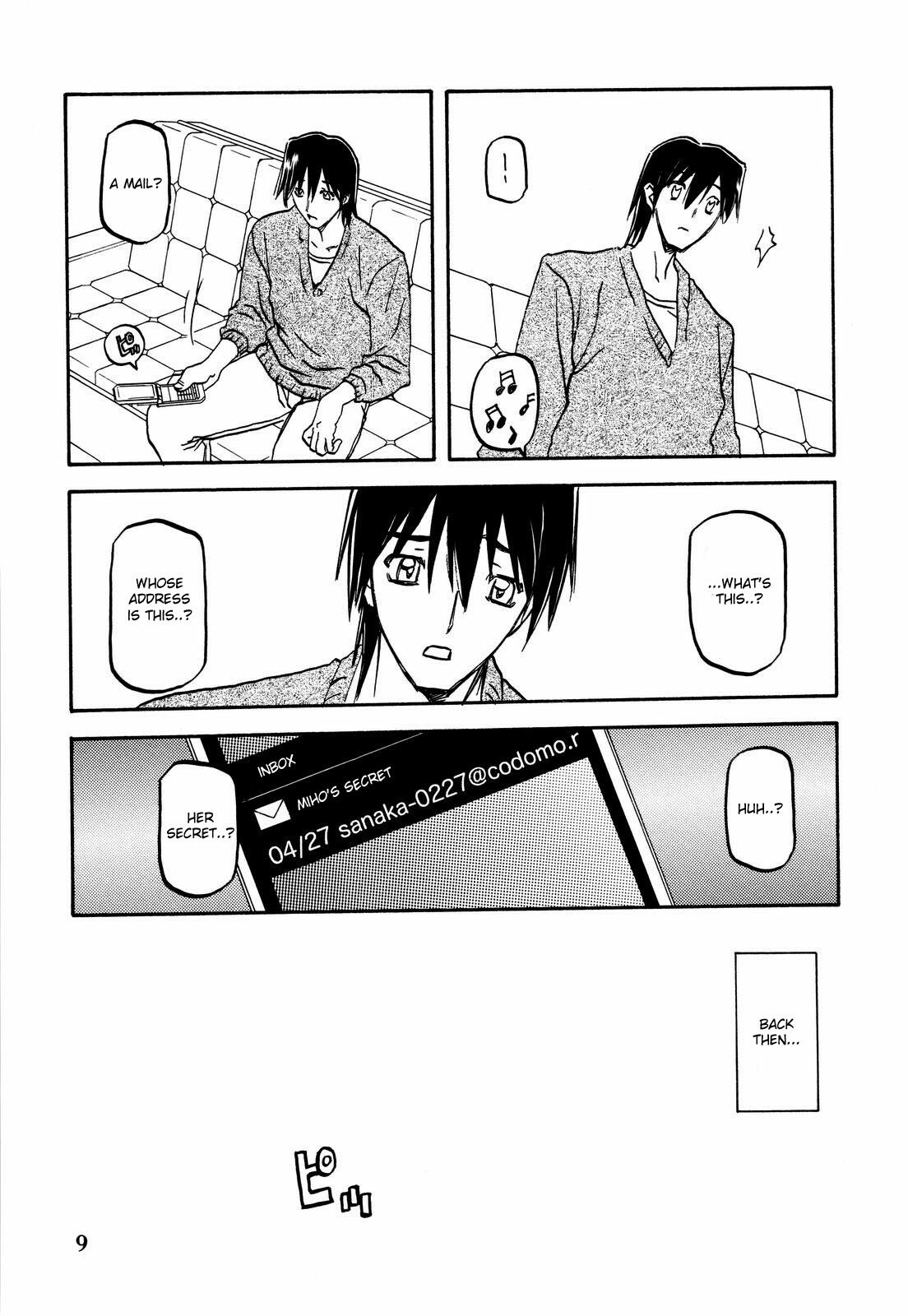 [Sankaku Apron (Sanbun Kyoden, Umu Rahi)] Akebi no Hana [English] [desudesu] page 9 preview