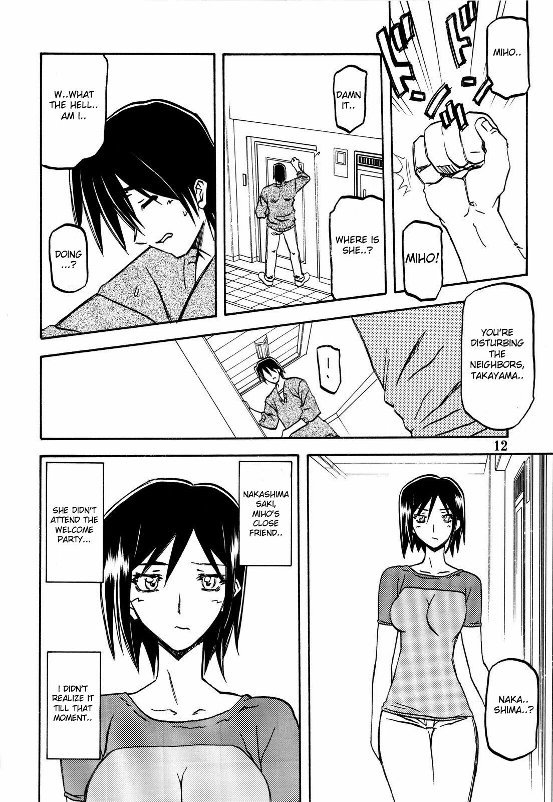 [Sankaku Apron (Sanbun Kyoden, Umu Rahi)] Akebi no Hana [English] [desudesu] page 12 preview
