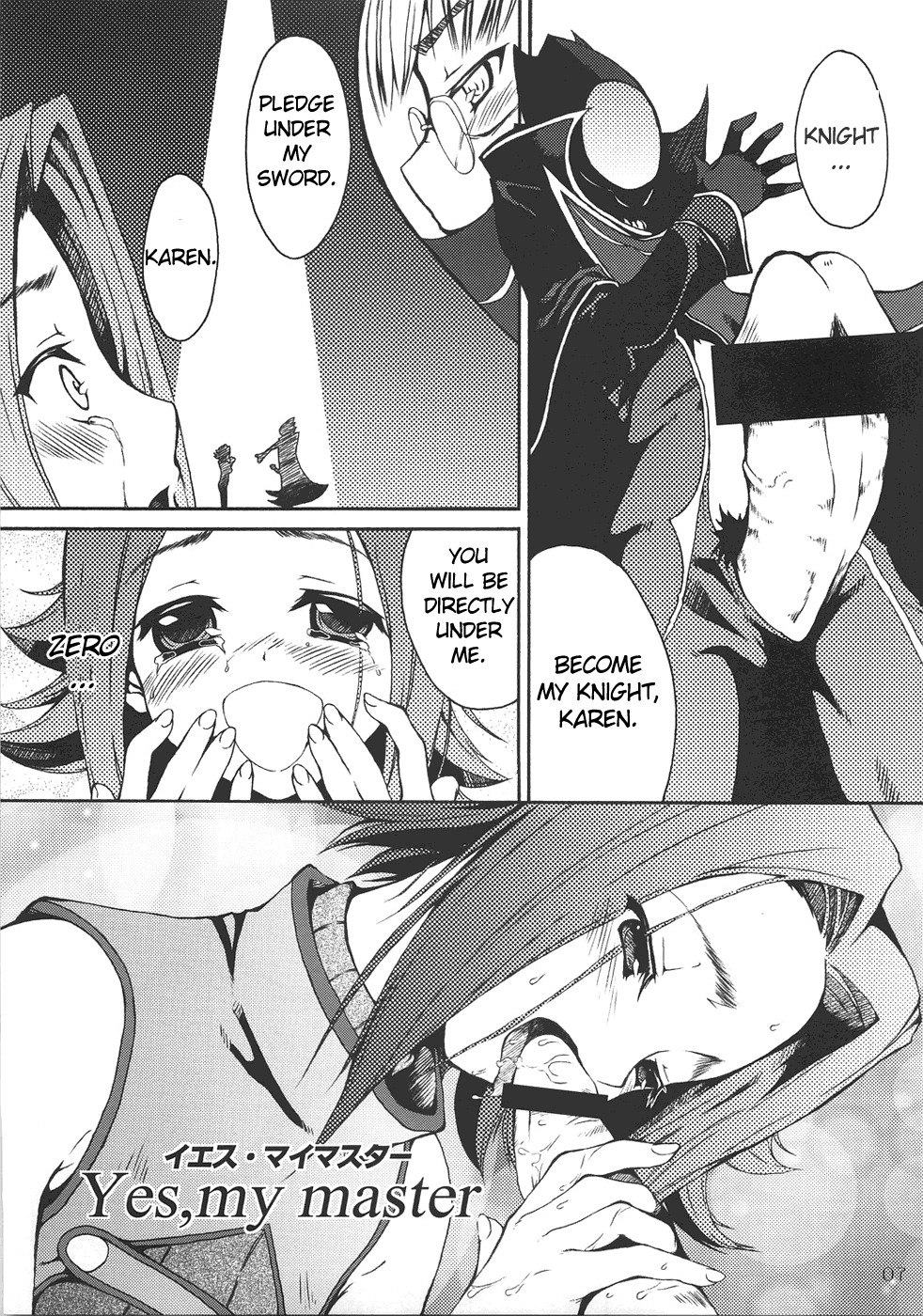 (SC35) [4T (Takayoshi)] tasting dog (Code Geass: Lelouch of the Rebellion) [English] [Reromanga] page 6 preview