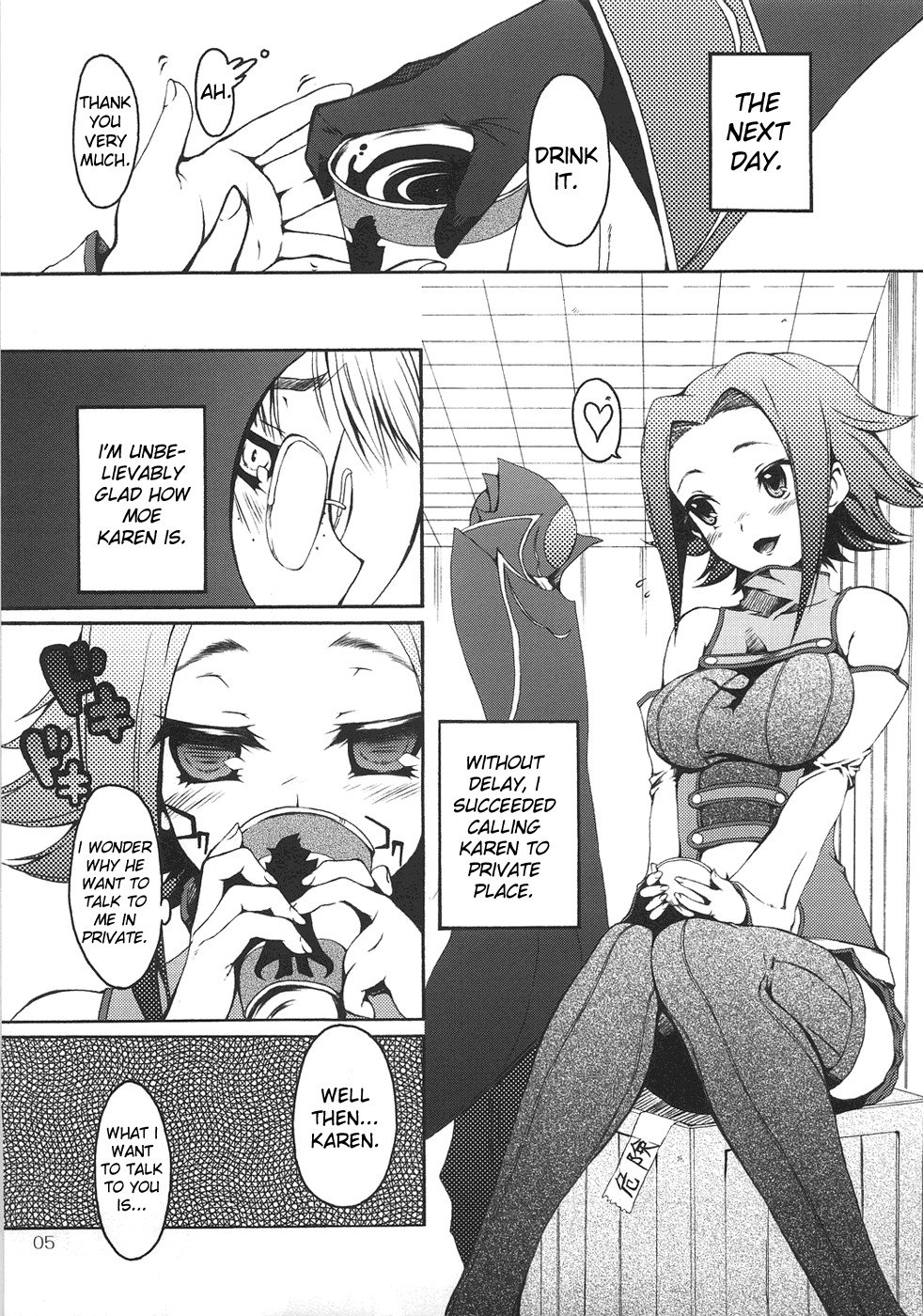 (SC35) [4T (Takayoshi)] tasting dog (Code Geass: Lelouch of the Rebellion) [English] [Reromanga] page 4 preview