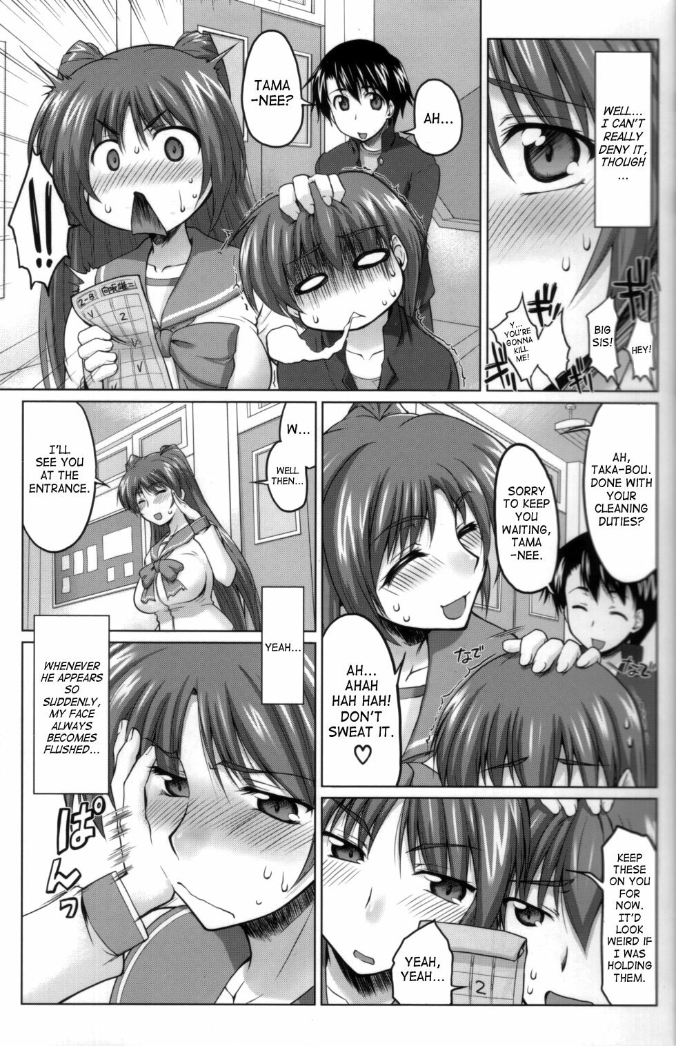 (C70) [Sago Jou (Seura Isago)] Nekotama - Jou (ToHeart 2) [English] [SaHa] page 6 preview