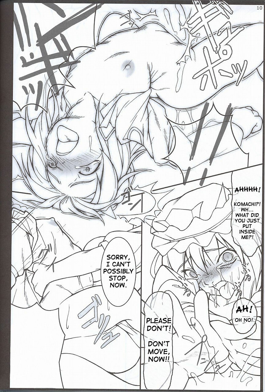 [Toybox (Jacky, Kurikara)] Higan-nyunyu (Touhou Project) [English] page 9 preview