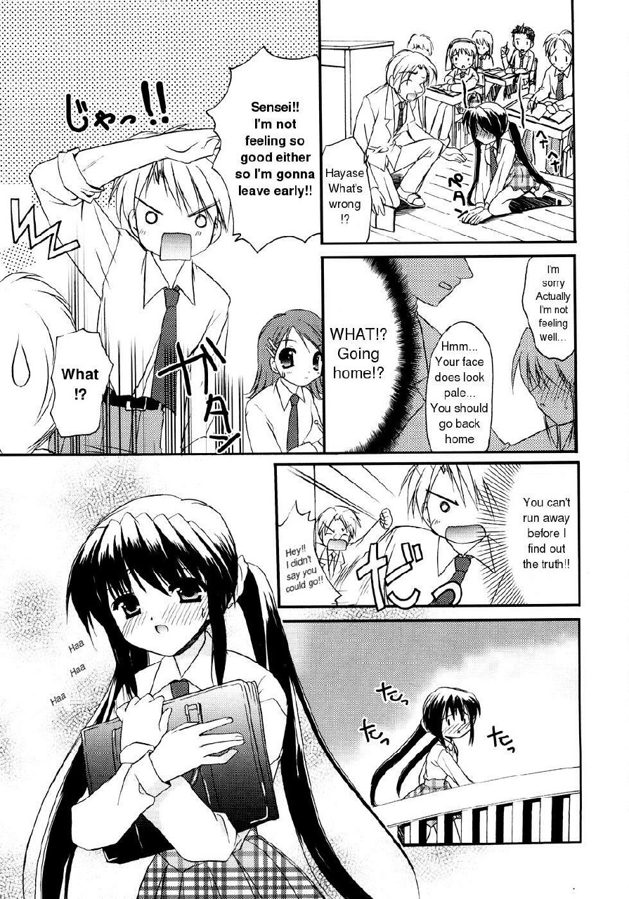 [Morisaki Kurumi] Itazura na Kaze | The Teasing Wind (First) [English] page 5 preview