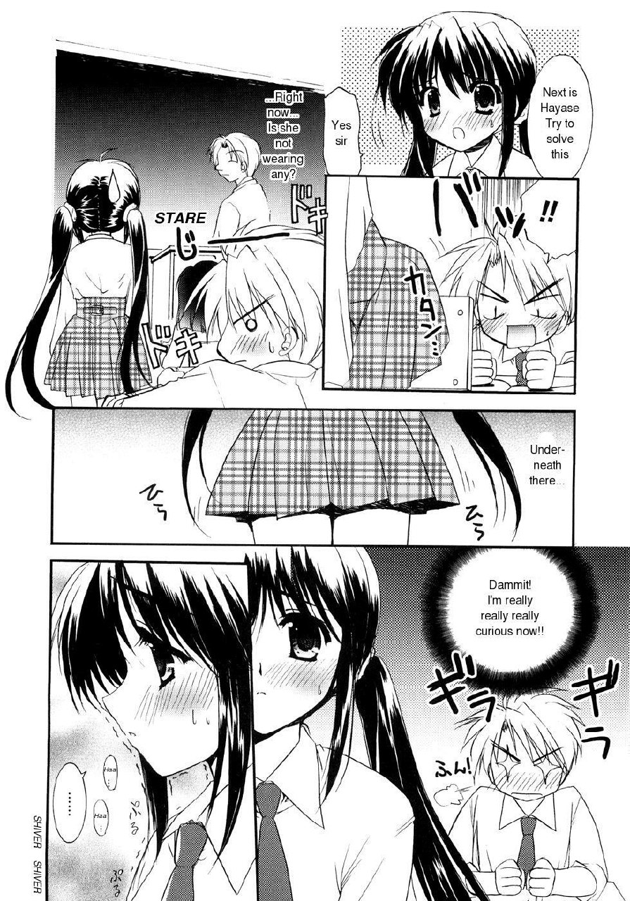 [Morisaki Kurumi] Itazura na Kaze | The Teasing Wind (First) [English] page 4 preview
