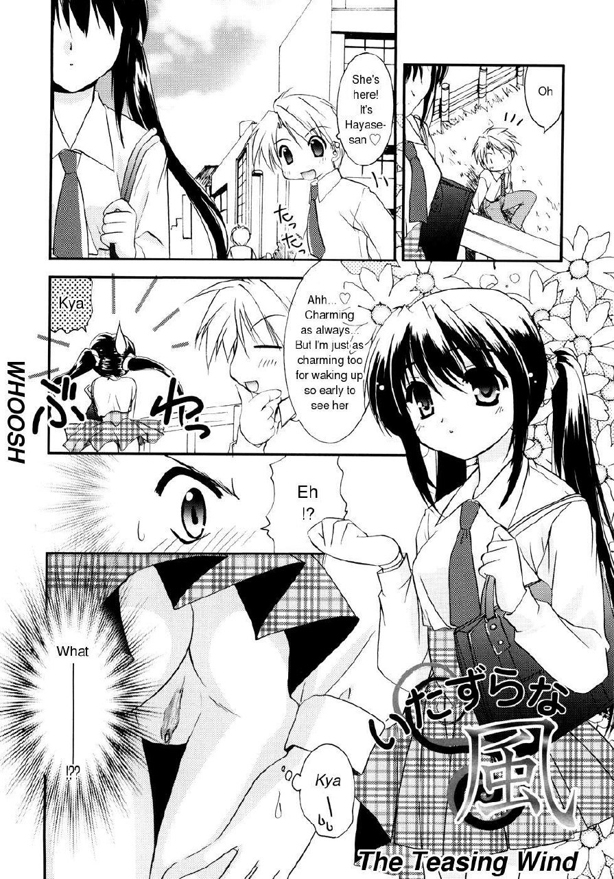 [Morisaki Kurumi] Itazura na Kaze | The Teasing Wind (First) [English] page 2 preview