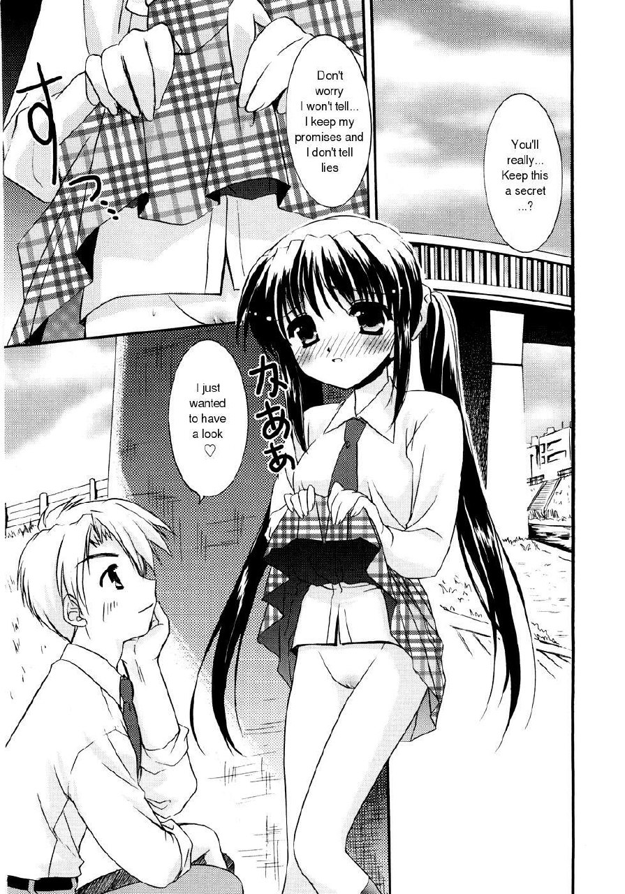 [Morisaki Kurumi] Itazura na Kaze | The Teasing Wind (First) [English] page 8 preview