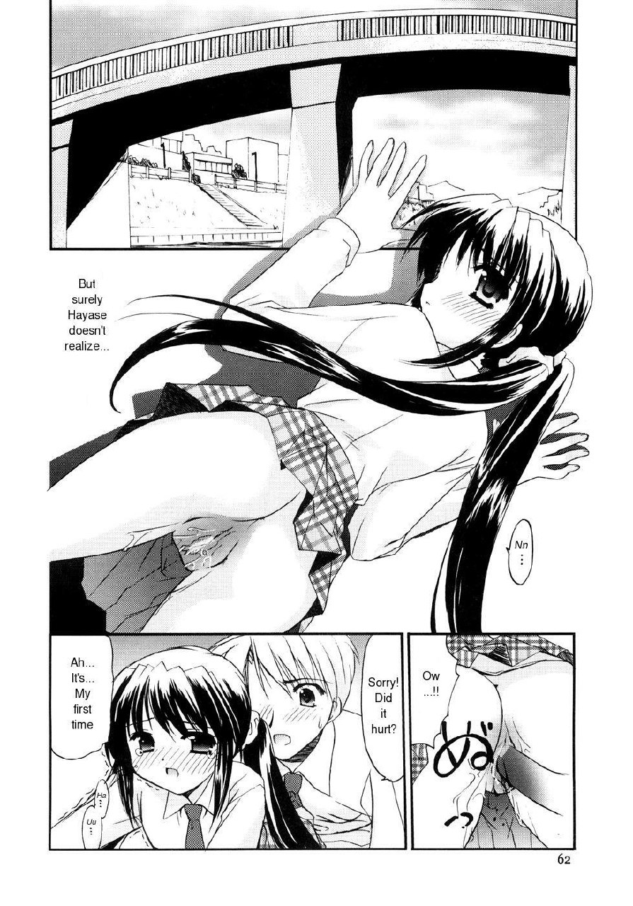 [Morisaki Kurumi] Itazura na Kaze | The Teasing Wind (First) [English] page 12 preview