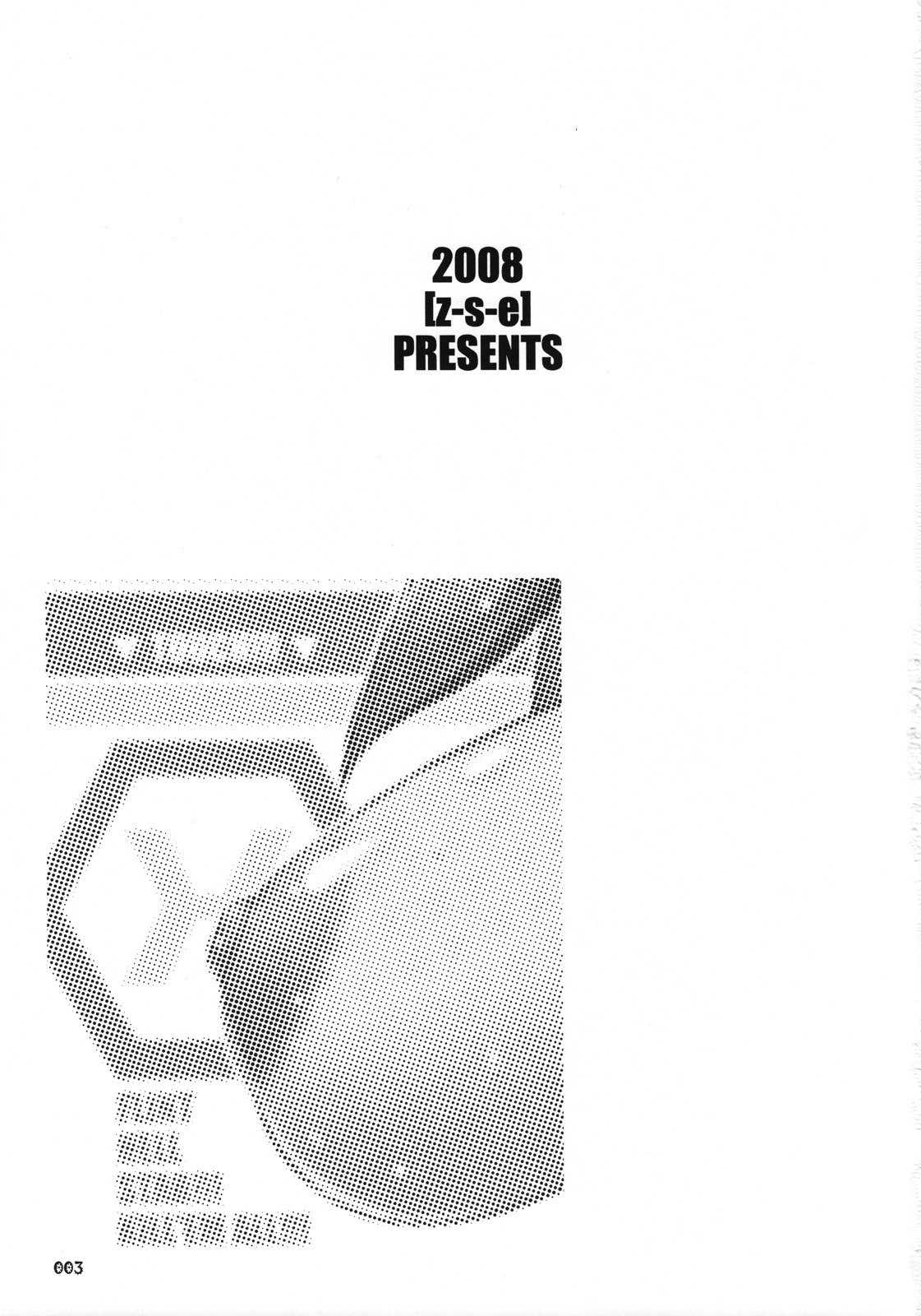 (SC40) [z-s-e] XEXEZ. (Otomedius) page 2 preview