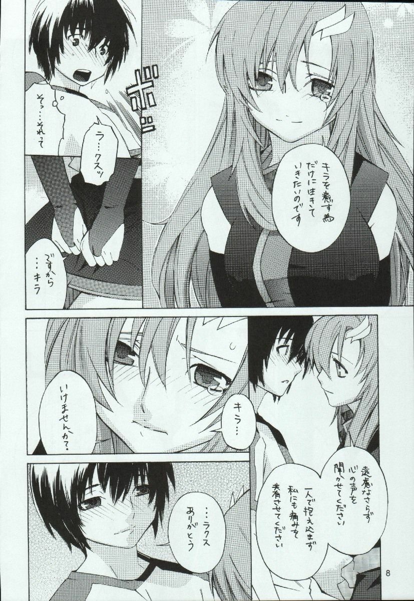 (C68) [Kouchaya (Ootsuka Kotora)] crossroad Hikari (Gundam SEED DESTINY) page 8 preview