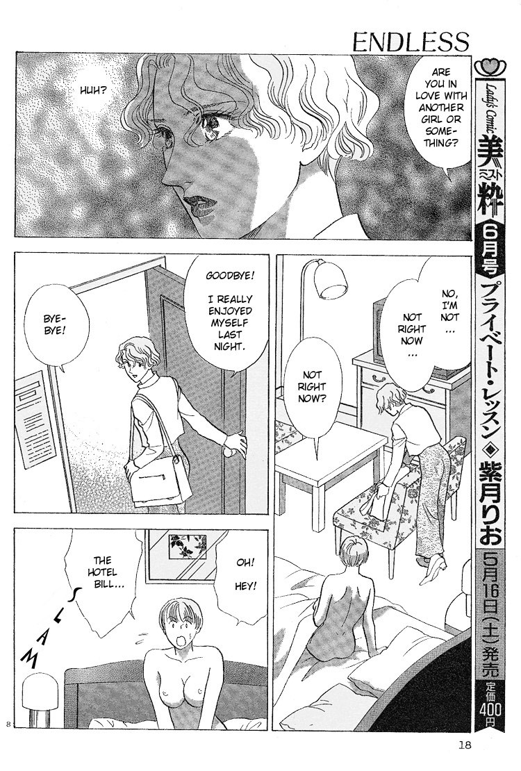 Mist Magazine(Ladies Comics) (1998) page 10 preview