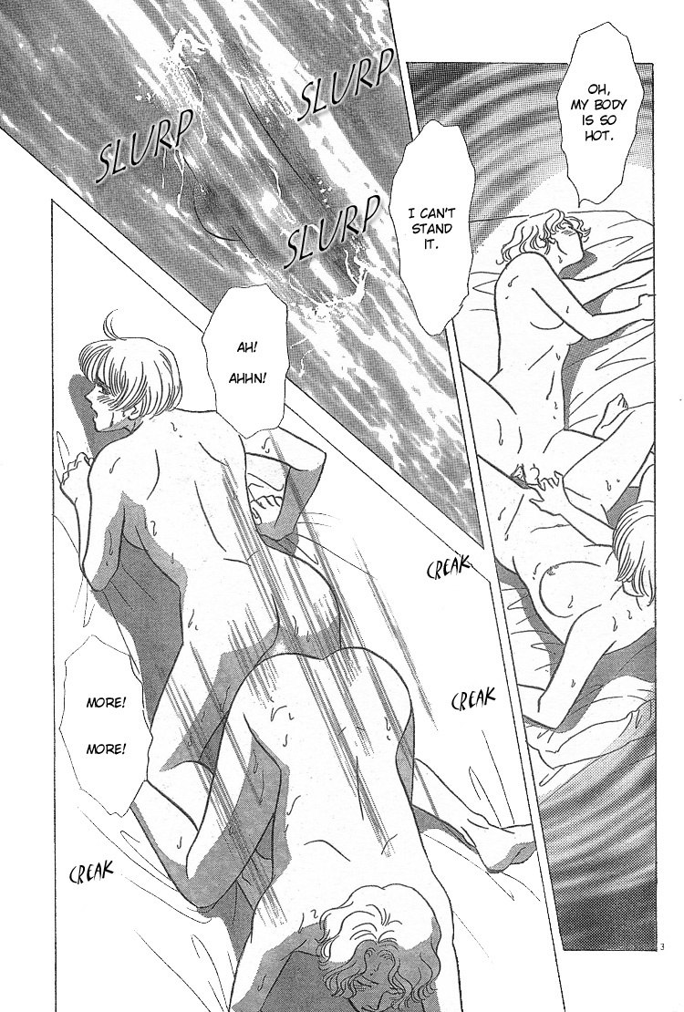 Mist Magazine(Ladies Comics) (1998) page 5 preview