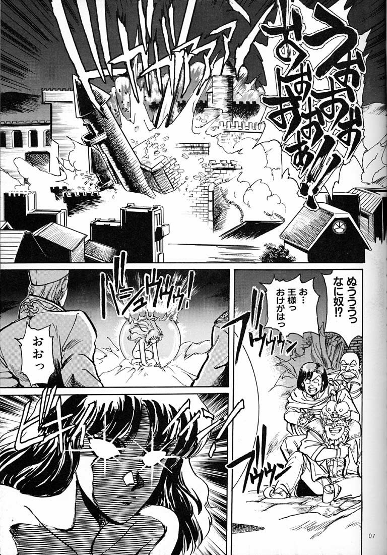 (C57) [Okinawa Taieki Gunjinkai (Yasunaga Kouichirou)] Onna Darake no Okinawa Summit (Various) page 6 preview