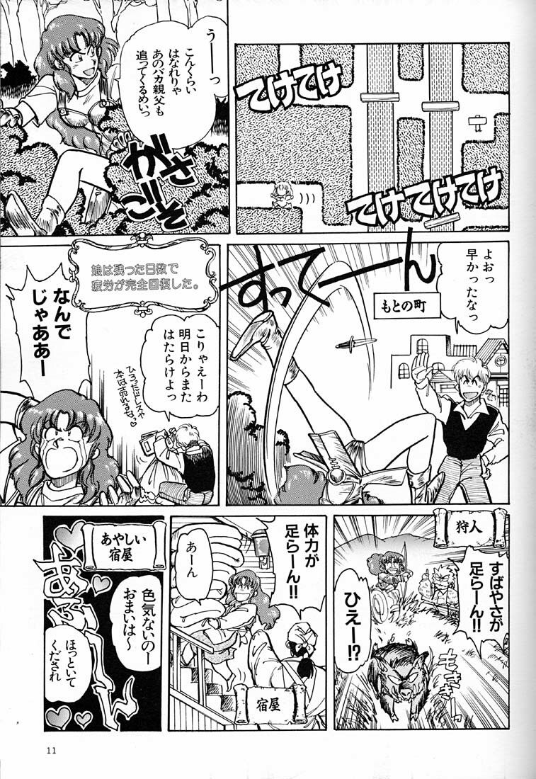 (C57) [Okinawa Taieki Gunjinkai (Yasunaga Kouichirou)] Onna Darake no Okinawa Summit (Various) page 10 preview