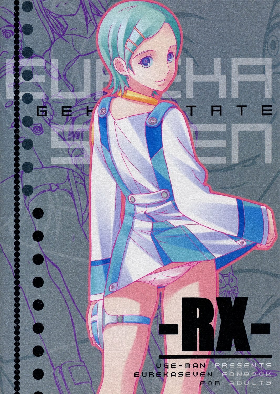 (C68)  -RX- (Eureka Seven)