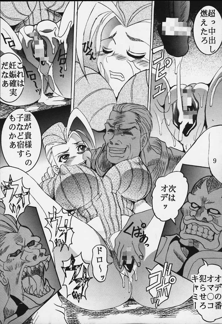 (C69) [St. Rio (Kitty)] Dandizum Nakadasi 2000 Capcom VS SNK (Capcom VS SNK) page 9 preview