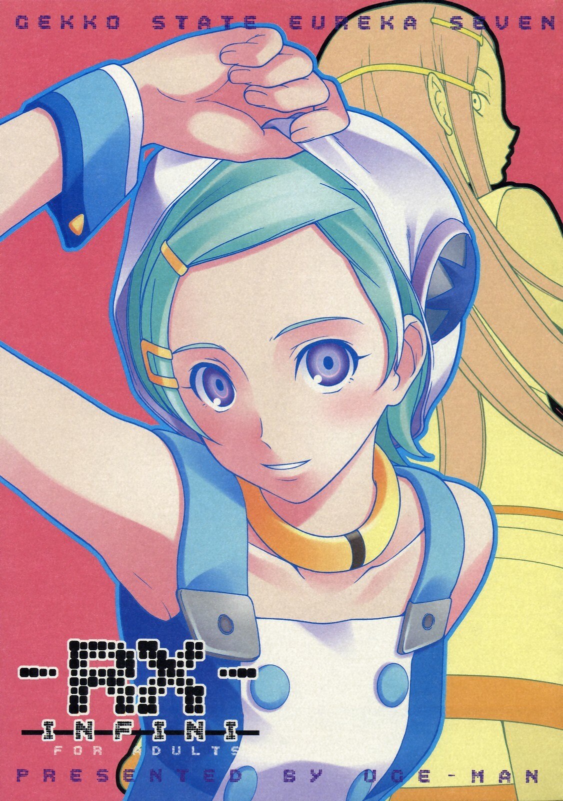 (C69)  -RX- Infini (Eureka Seven)