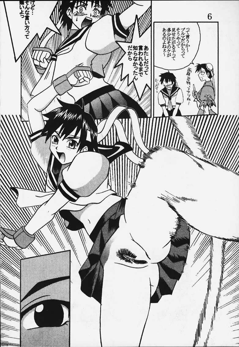[Puniket 03] [ST RIO (Kitty, Kouenji Rei)] CAPCOM VS. SNK DANDIZUM NAKADASI 21 (Capcom VS SNK) page 6 preview