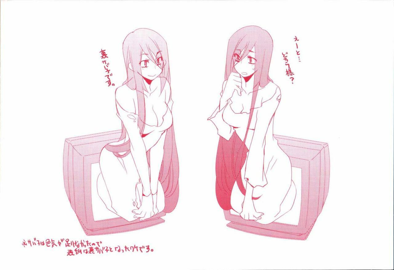 [Mutsuki Nozomi] Ame Nochi Arashi, Tokoro ni Yori Koi? page 3 preview