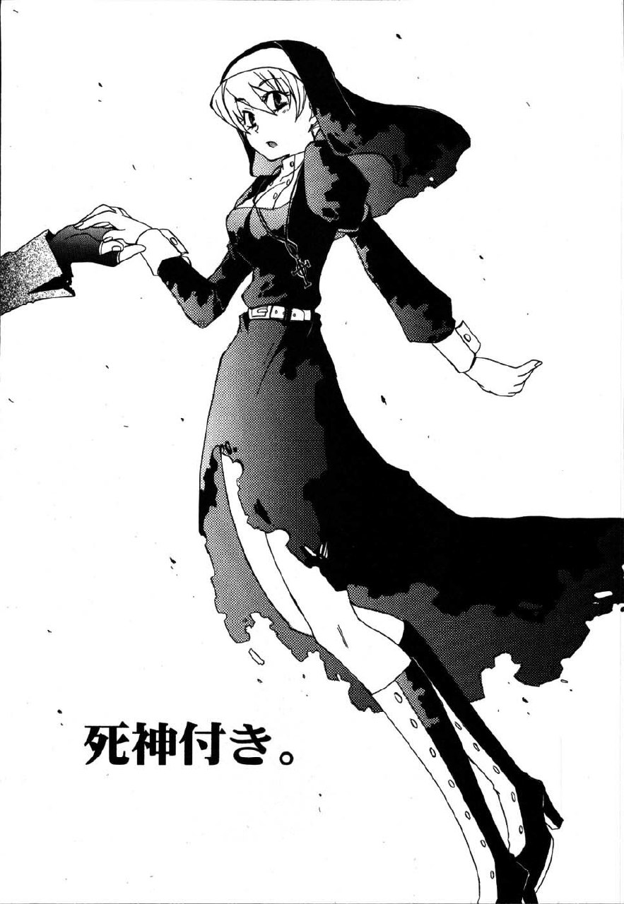 [Mutsuki Nozomi] Ame Nochi Arashi, Tokoro ni Yori Koi? page 8 preview