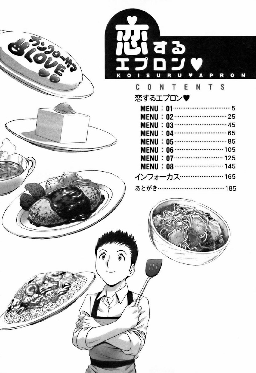 [Hidemaru] Koisuru Apron page 4 preview