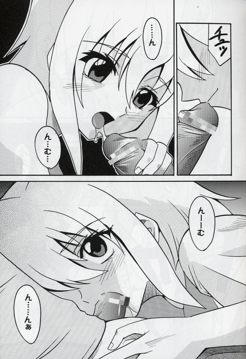 [St. Rio (Kitty, Ishikawa Ippei)] COSMIC BREED 4 (Gundam SEED DESTINY) page 10 preview