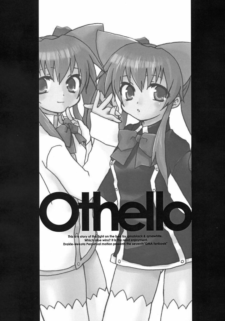 (SC30) [Drakle-Nekota Perpetual Motion (Nekota Nanami)] Othello (Quiz Magic Academy) page 2 preview