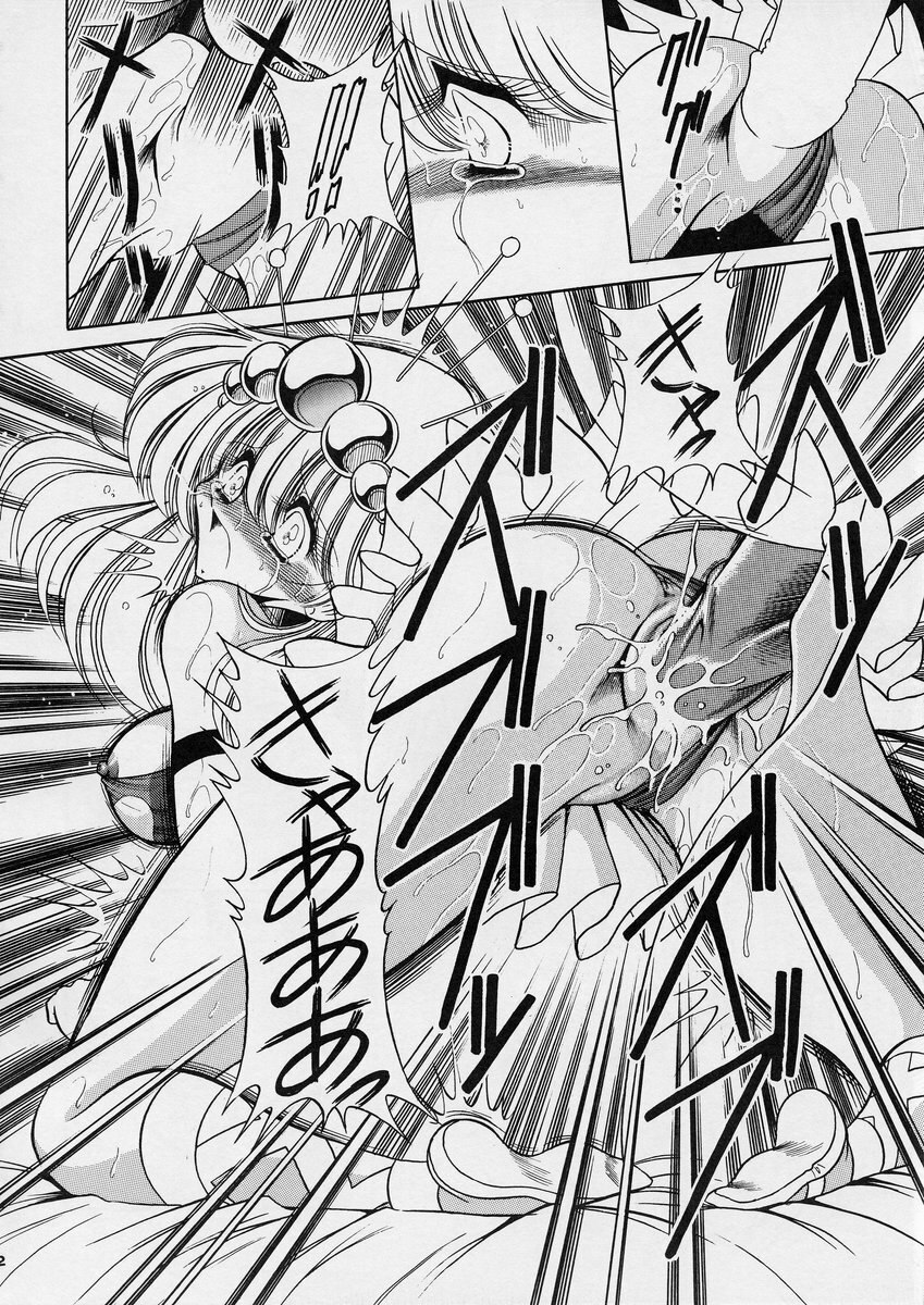 [Circle Taihei-Tengoku (Horikawa Gorou)] ROBIN (Ganbare Robocon) page 12 preview