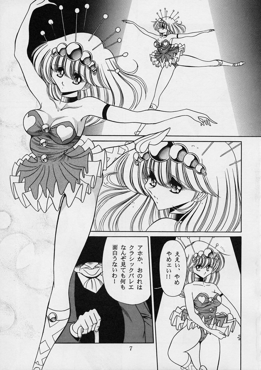 [Circle Taihei-Tengoku (Horikawa Gorou)] ROBIN (Ganbare Robocon) page 7 preview